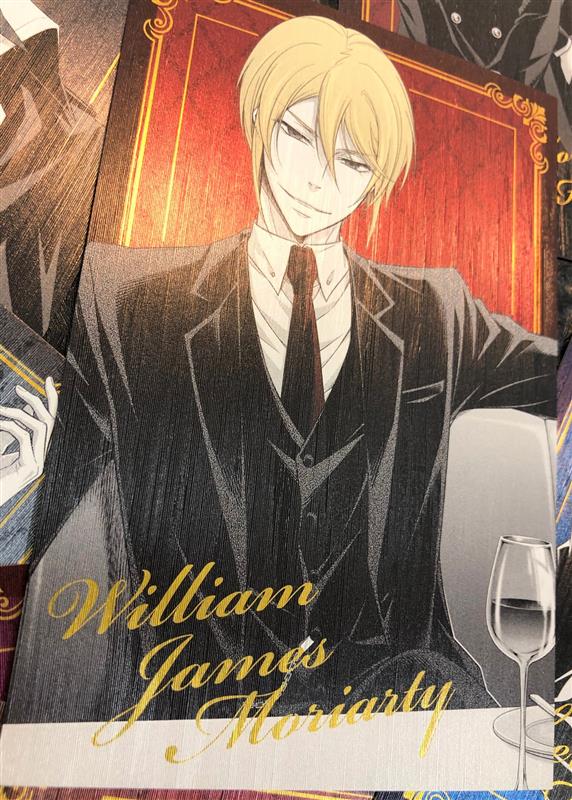 憂国のモリアーティ ポストカードコレクション 新品未開封 10枚セット 憂国のモリアーティ』ポストカードコレクション 全15種｜Yahoo!フリマ