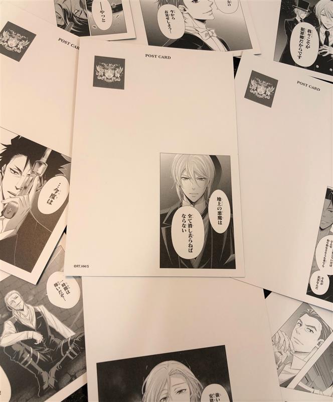 【新品未開封】憂国のモリアーティ ポストカードコレクション 憂国のモリアーティ ポストカードコレクション ウィリアム - メルカリ