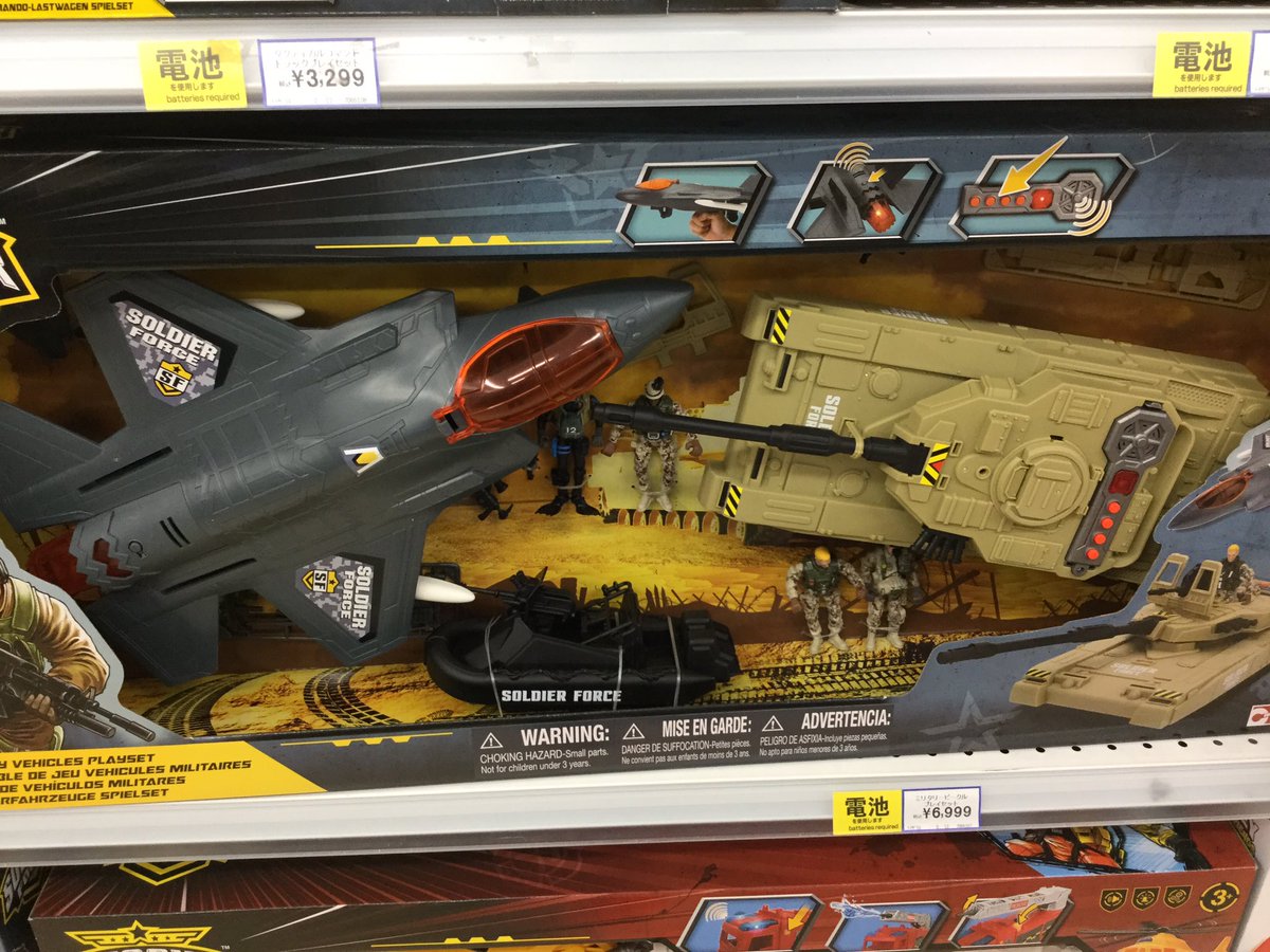 トイザらス、年末商戦に向けてソルジャーフォースの新商品を続々と入荷