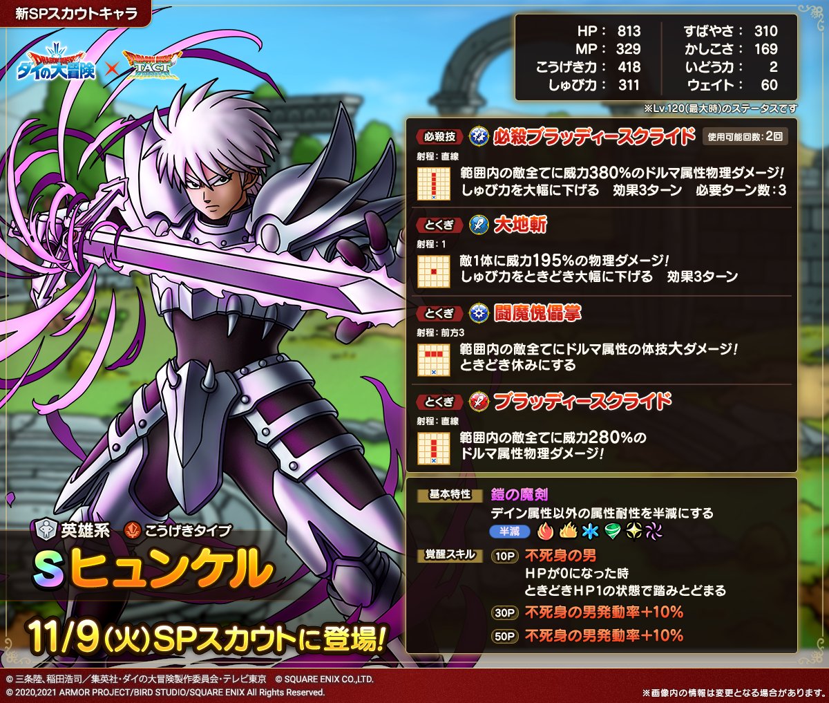 FDpMfVvaUAIAwHt.jpg?format=jpg