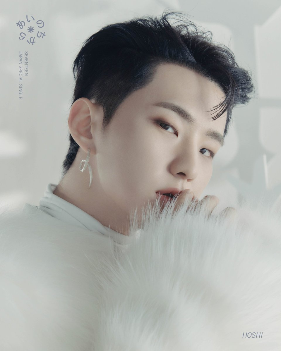 2021.12.08 RELEASE #SEVENTEEN SPECIAL SINGLE「 #あいのちから