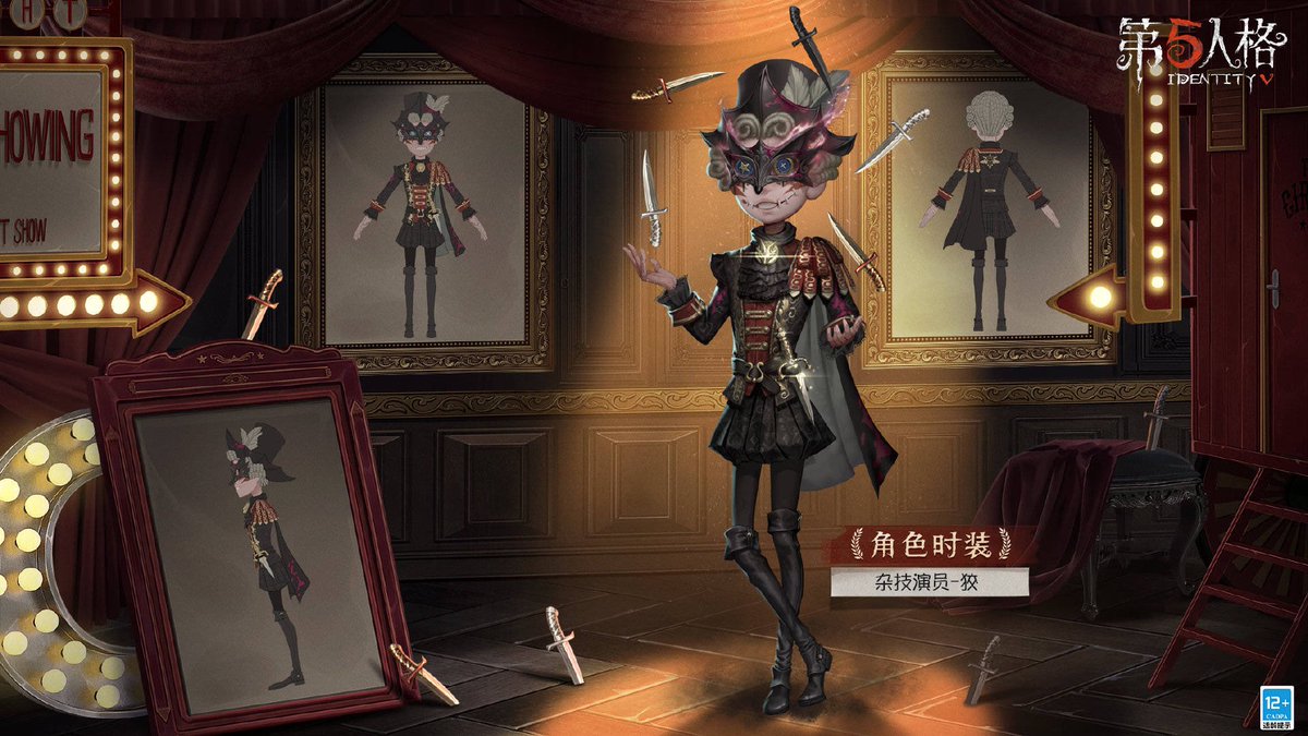 S19・真髄1】 ▶︎小説家-UR衣装『空』 ▶︎曲芸師-SSR衣装『狡