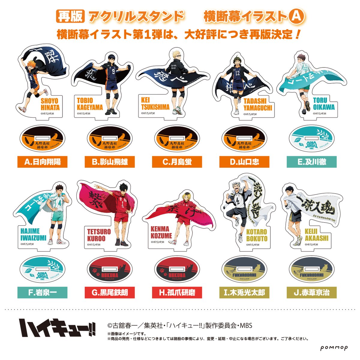 FE8JIhkaAAELvSb.jpg?format=jpg