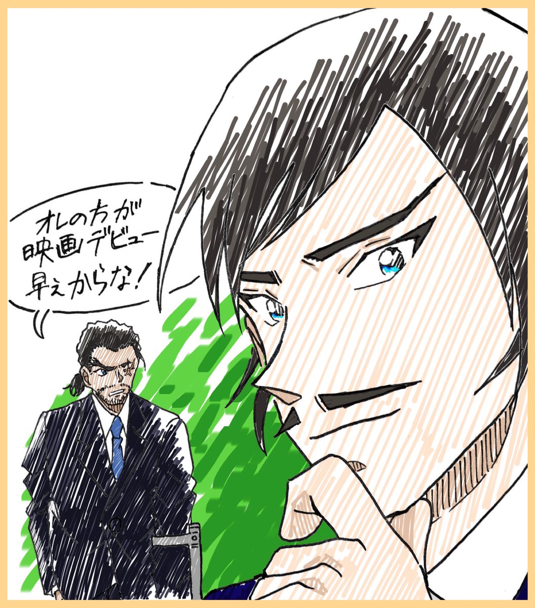 長野県警の諸伏高明警部を描いてみました！ 色紙風とアニメ風に塗って