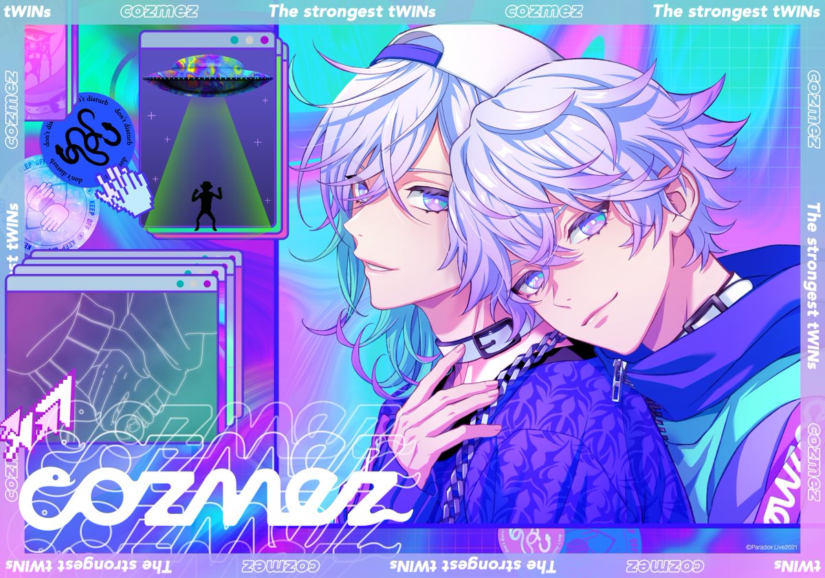 いい双子の日 #パラライ #cozmez