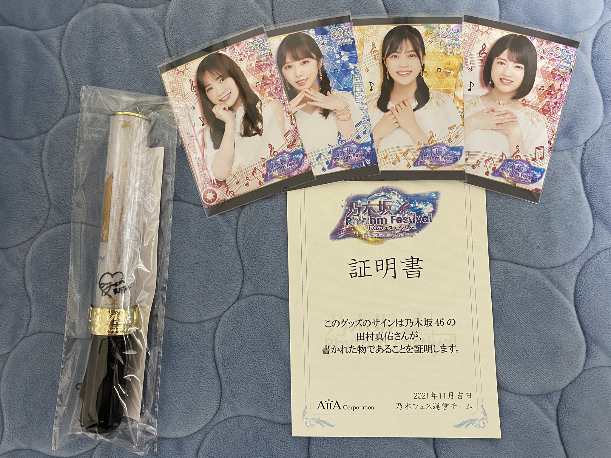 田村真佑 直筆サイン入り ウォールデコ 乃木フェス 田村真佑 直筆