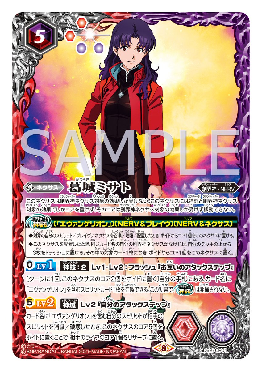 FEhTSu6agAAPakO.jpg?format=jpg