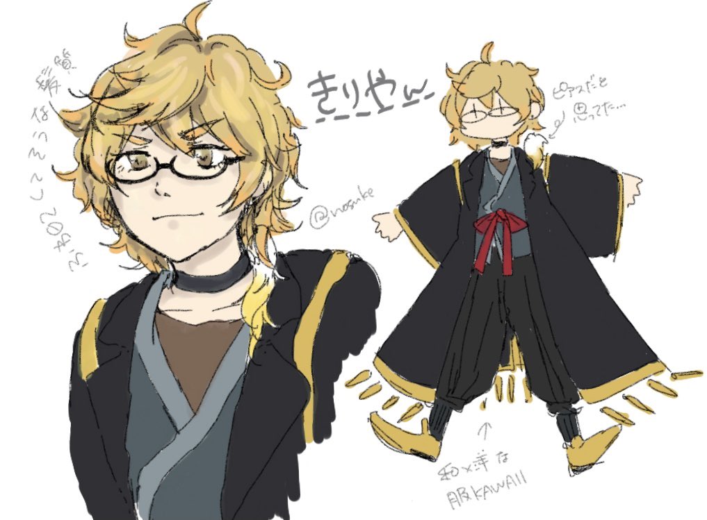 ワイテルズ〜 きりやんの服装とか和テイストなのかわいい