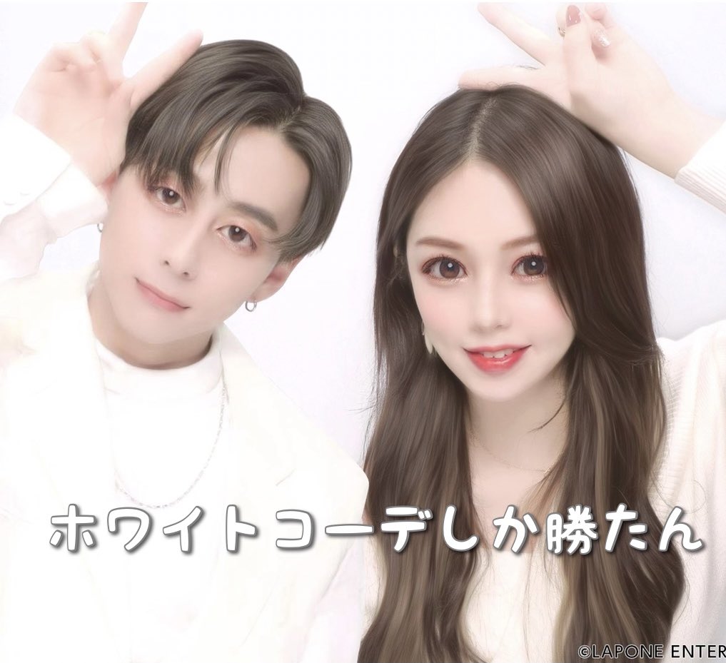 五億年ぶりのプリクラ（笑）行動力ー❤ うちらしか勝たん