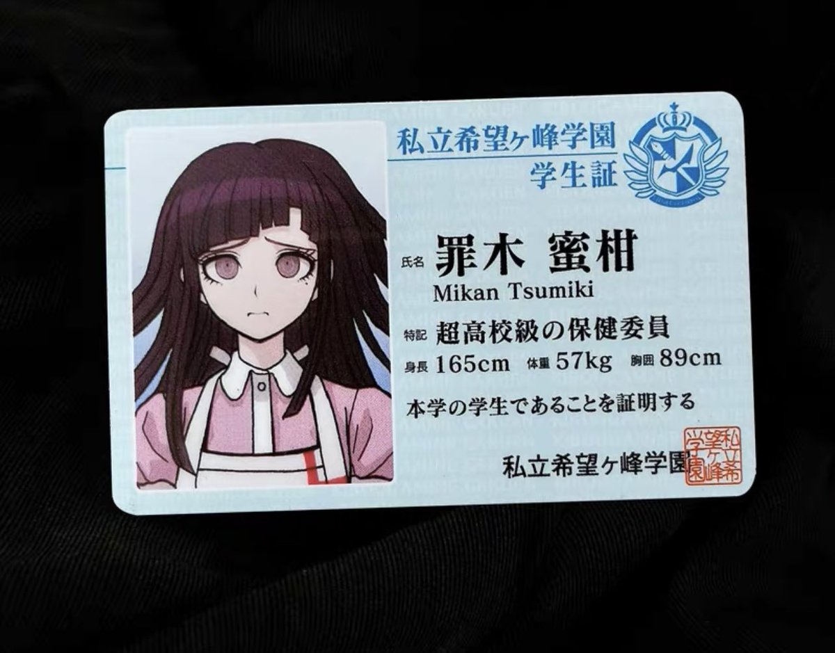 ダンガンロンパ #七海千秋 #罪木蜜柑 #日向創 #狛枝凪斗