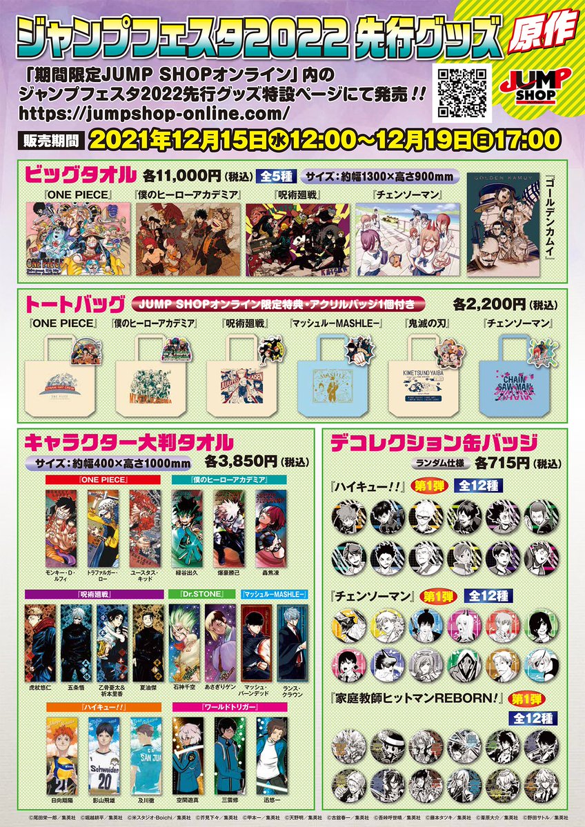 FGhkPK-VkAMCTCg.jpg?format=jpg