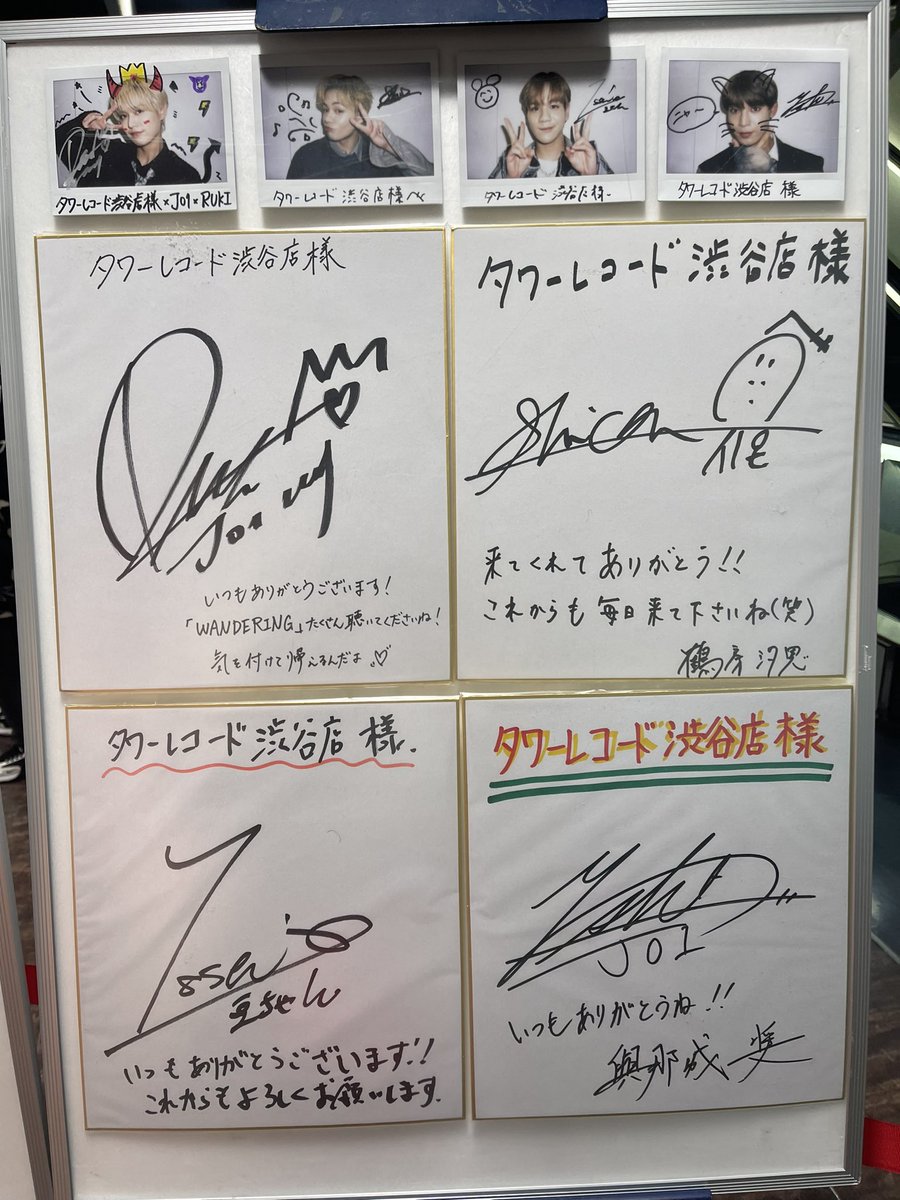 河野純喜直筆サイン入りチェキjo1