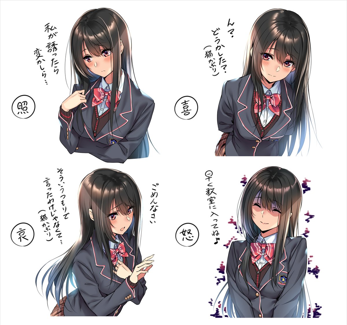 オムニバス形式でお送りするドラマCD 『はにかみ、彼女は恋をする～華