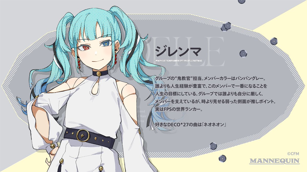 2022年3月9日発売!! 8th Album「MANNEQUIN (マネキン)」 「 アイドル