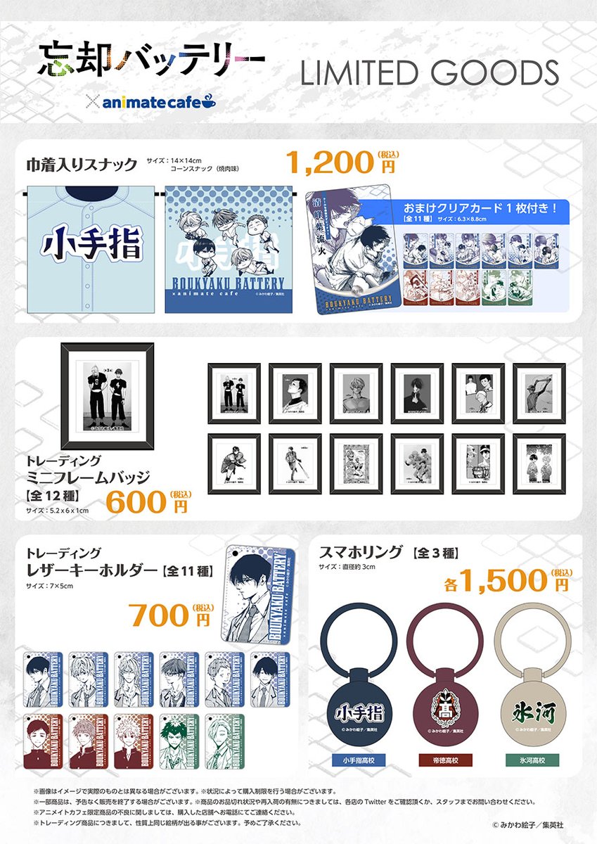 FHCTcW6aMAEo5J_.jpg?format=jpg