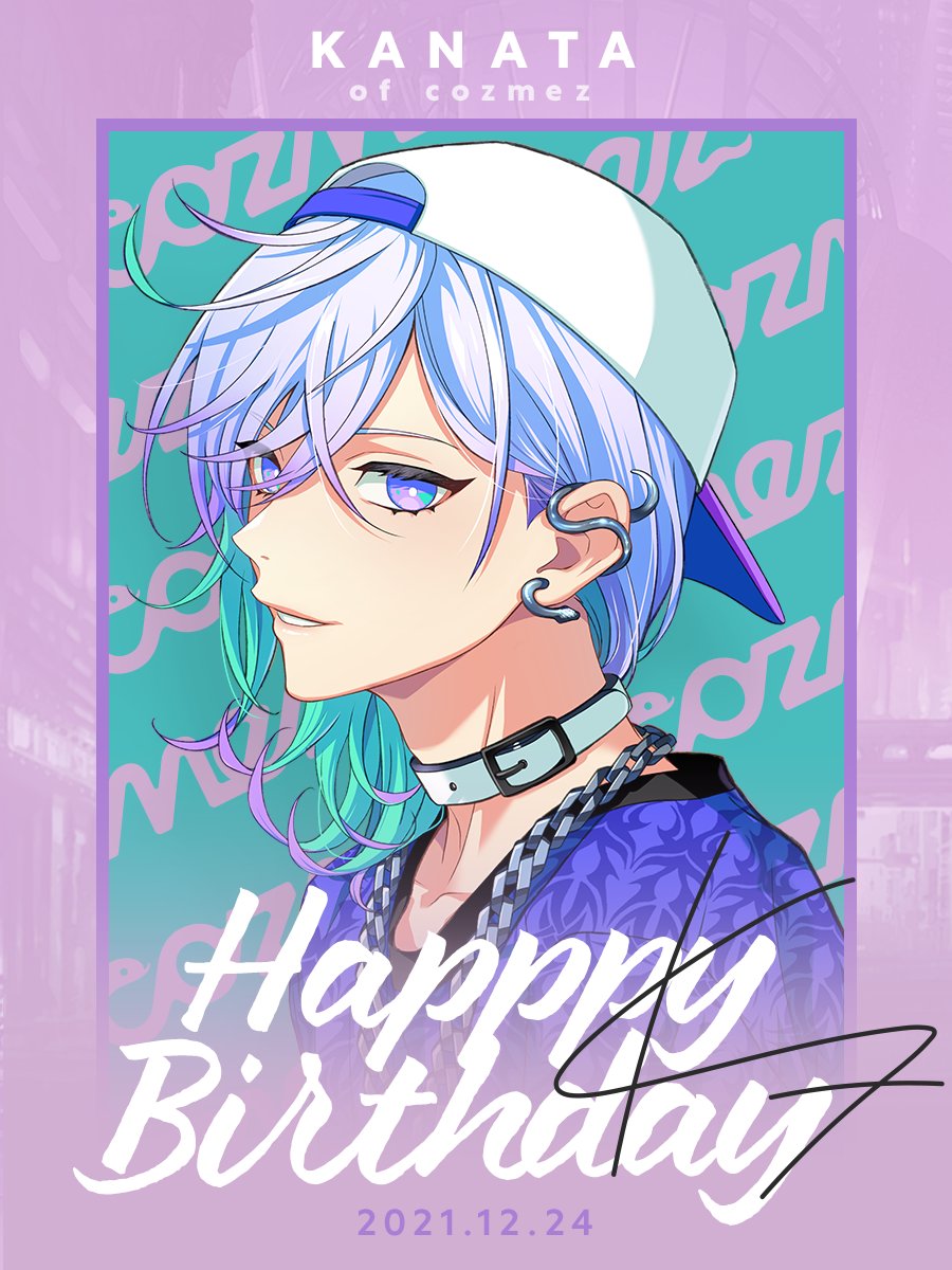 🐍🐍🐍🐍🐍🐍🐍 #HappyCOZMEZDay 🐍🐍🐍🐍🐍🐍🐍 🎂HAPPY BIRTHDAY