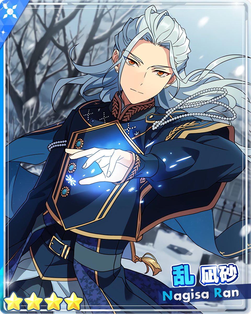 スカウト！La Mort』 ［墓守の死神］乱 凪砂