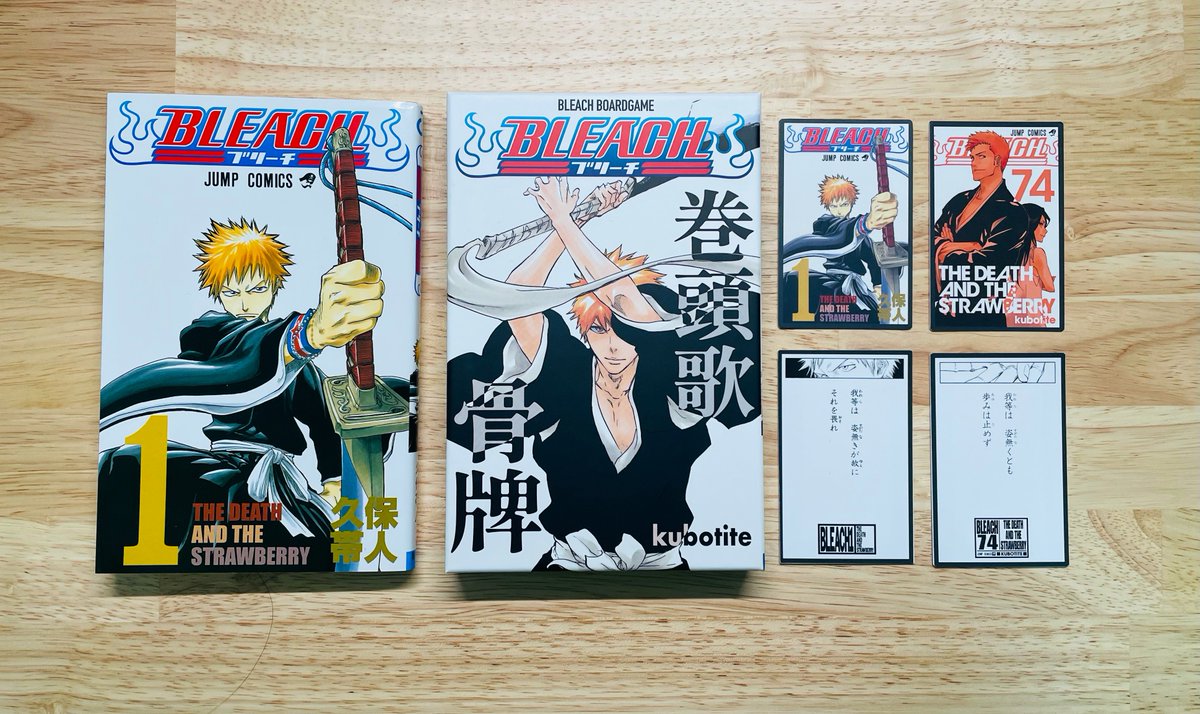 BLEACH 巻頭歌骨牌 カルタ　ファンクラブ限定　特典付き Amazon | BLEACH 巻頭歌骨牌 巻頭歌 カルタ カード 銀城 月島 | かるた
