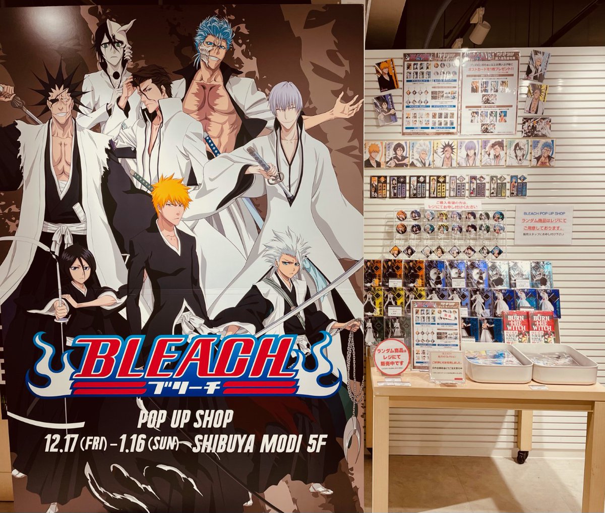 BLEACH】 原画展覧会「BLEACH EX.」記念POP UP SHOP開催中⚔ 8体の