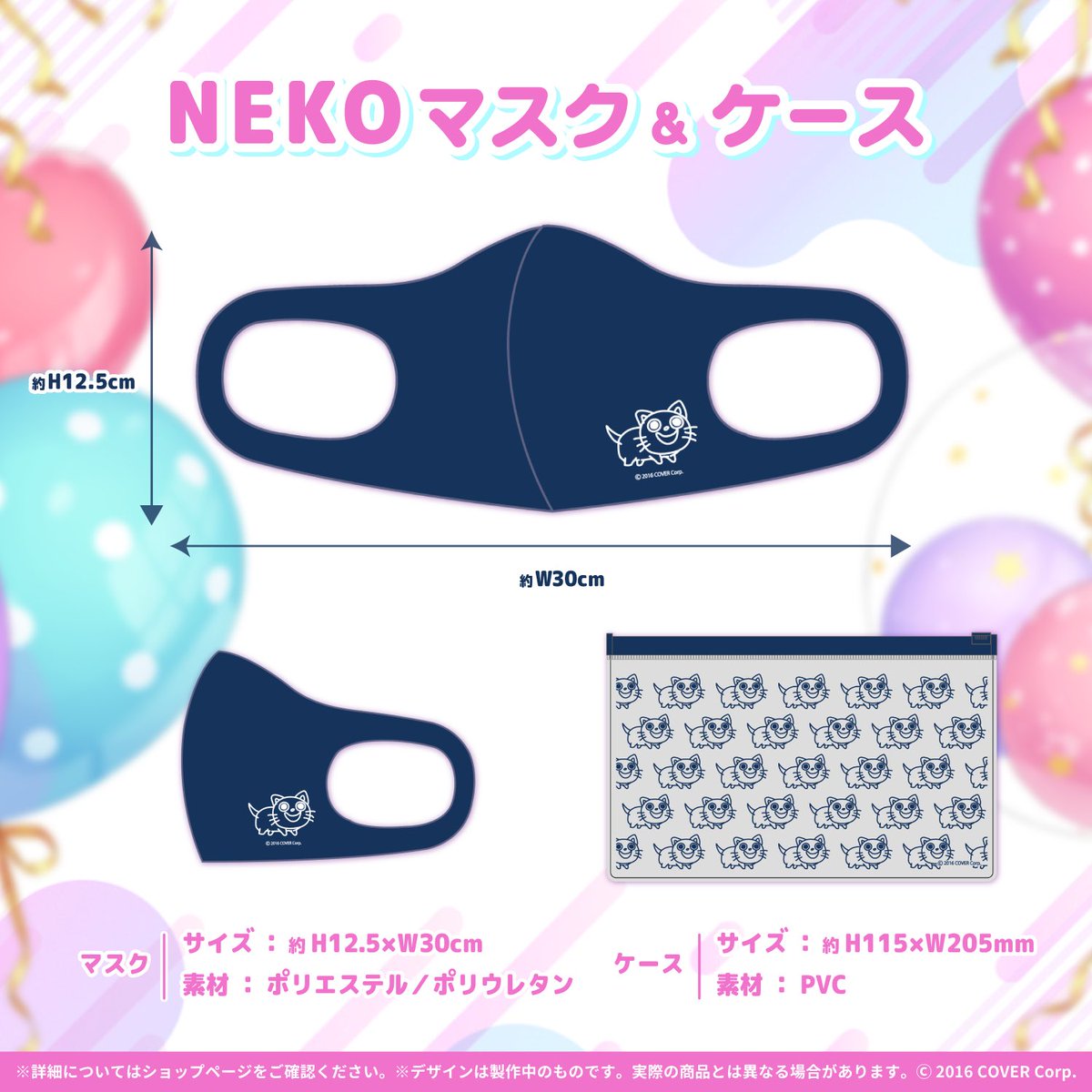 ✨⚓️湊あくあ 誕生日記念2021⚓️✨ ・かにビーム先生描き下ろし