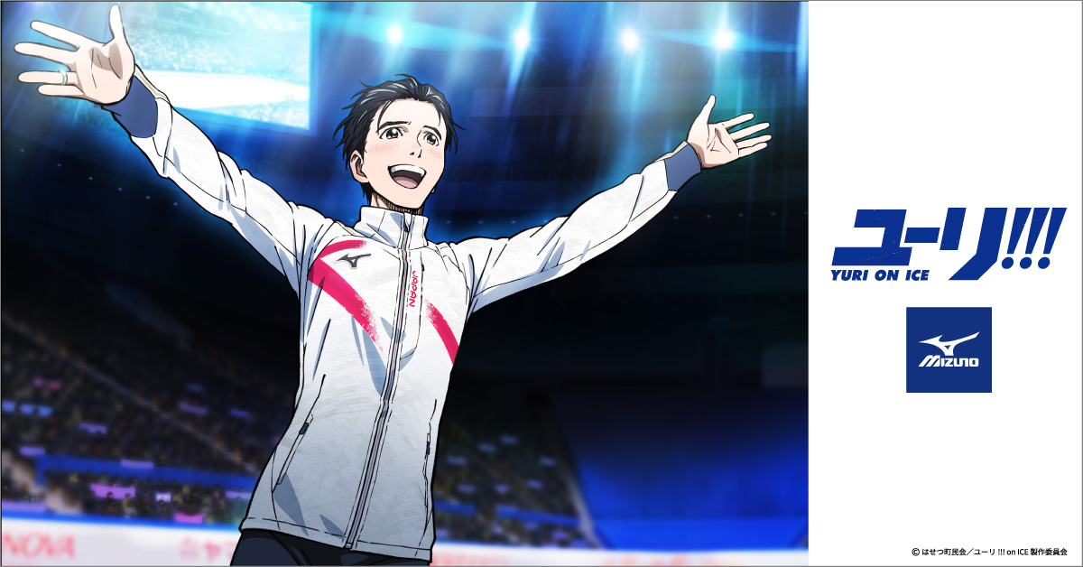 ユーリ!!! on ICE」5周年を記念した公式描き下ろしイラストの1枚を公開