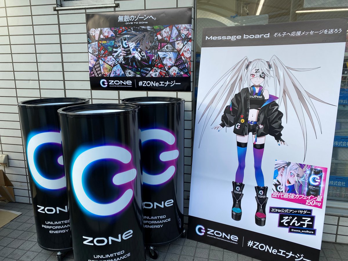 速報】#ローソン 国際展示場駅前店が2年ぶりのコミケシフトに突入