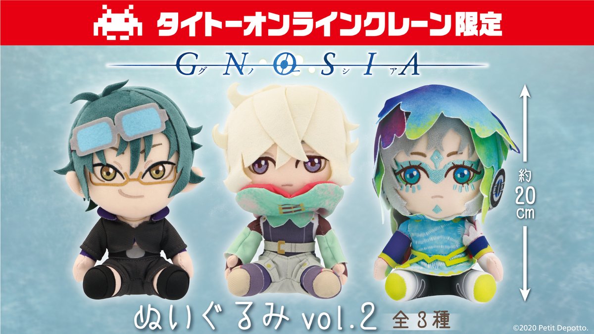 💫本日24時から稼働開始💫 SF世界を舞台にした人狼ゲーム「#グノーシア