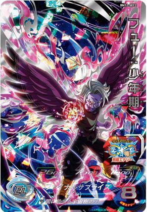 ㊗️ #BM12弾 稼働🎊】 SECカード紹介②✨ フュー：少年期 プロモ