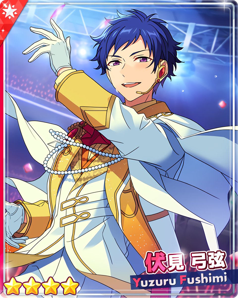 SS』編／Final Stage 『SS』』 ［架け橋の紅］伏見 弓弦