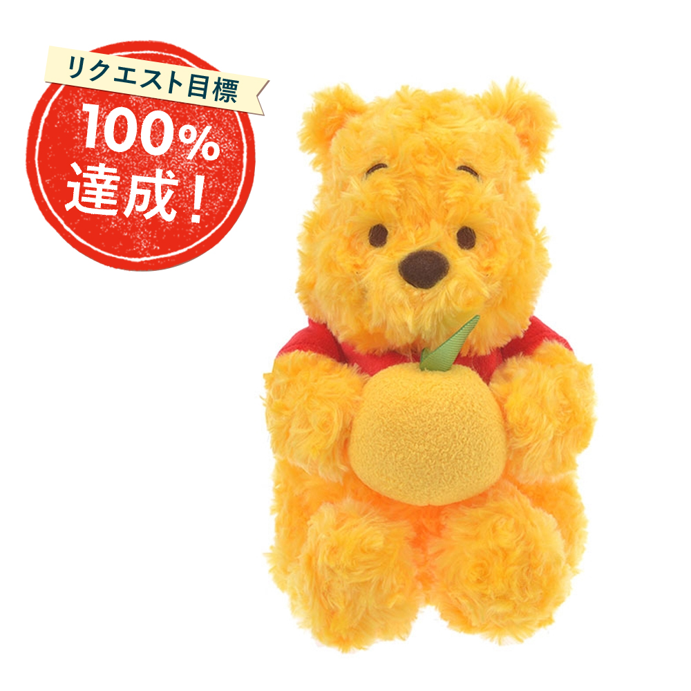 ハピネスリクエスト Yuzu Pooh🍯✨ ぬいぐるみ、ティッシュカバー目標