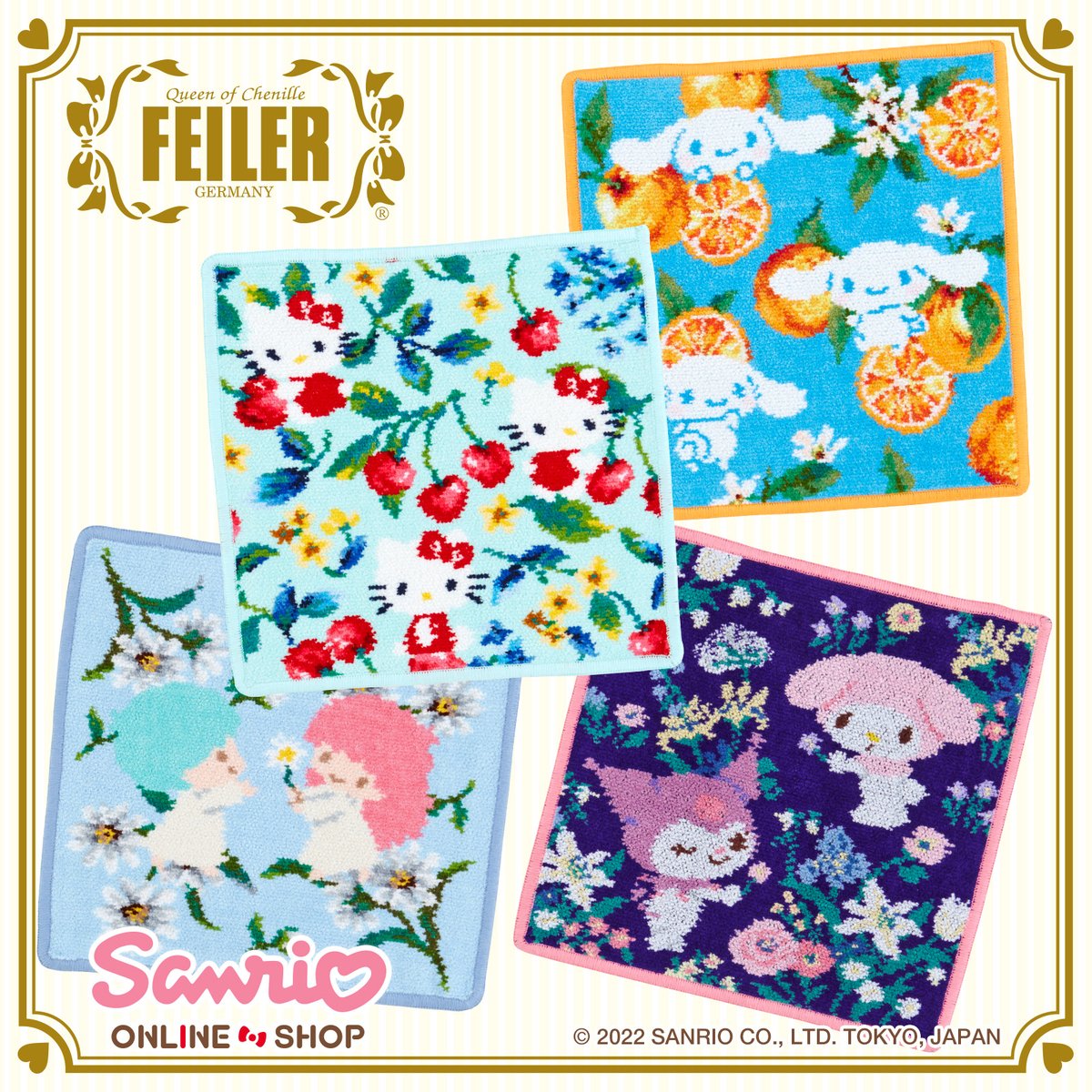 サンリオオンラインショップ】フェイラーとコラボしたシュニール織