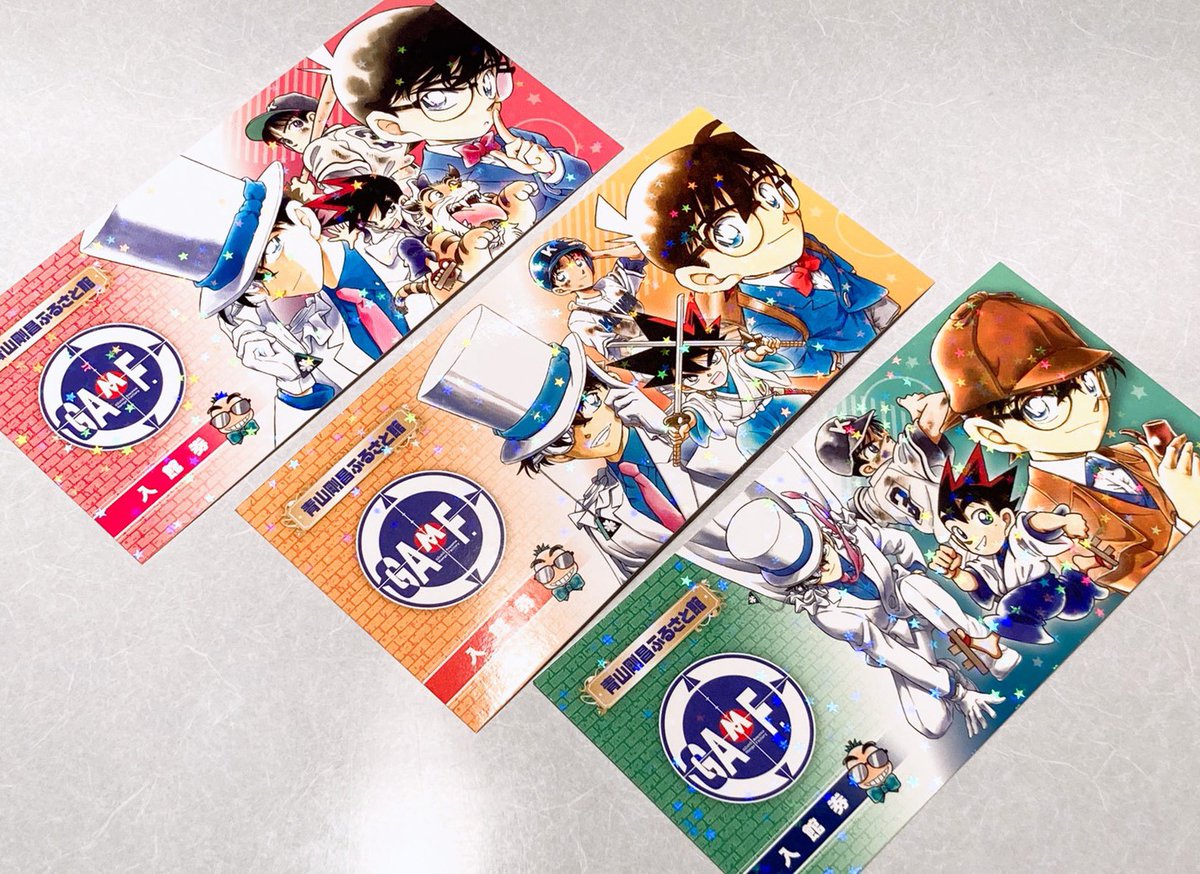 当館の入館チケットの絵柄が新しくなります！2022年3月1日から新しい