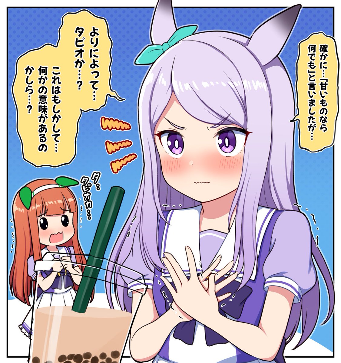 甘いものをおごったら何故か怒るマックイーン #ウマ娘プリティー