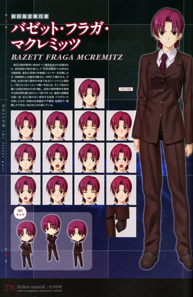バゼットさんは第五次聖杯戦争でマスターの1人でランサーの本来の