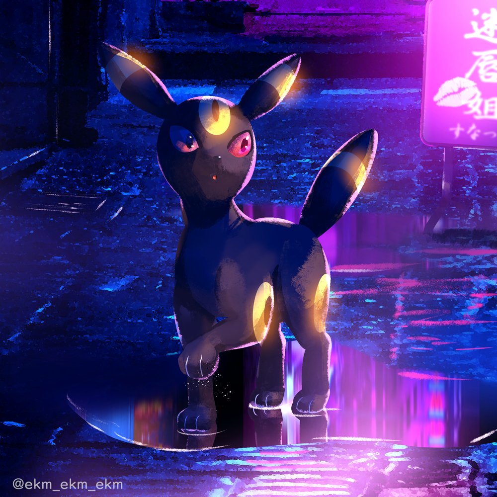 夜の街とブラッキー #ブラッキーの日 #ポケモンイラスト #pokemonfanart