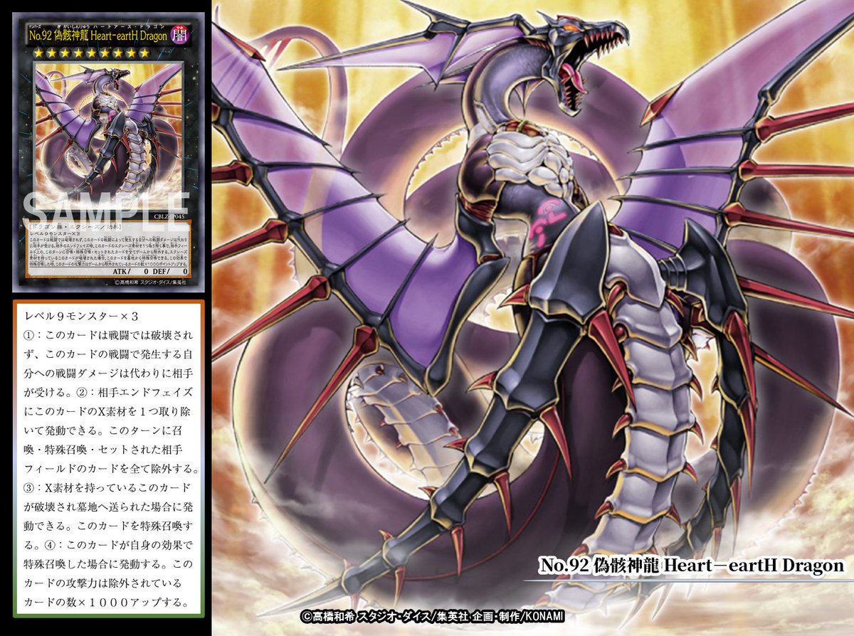 本日の遊戯王OCGカード紹介】 ✨➖➖➖➖ こちらのカードが 登場したの