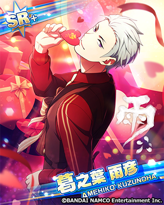 プロデューサーさん、イベント「バレンタインライブ2022」が開催中です