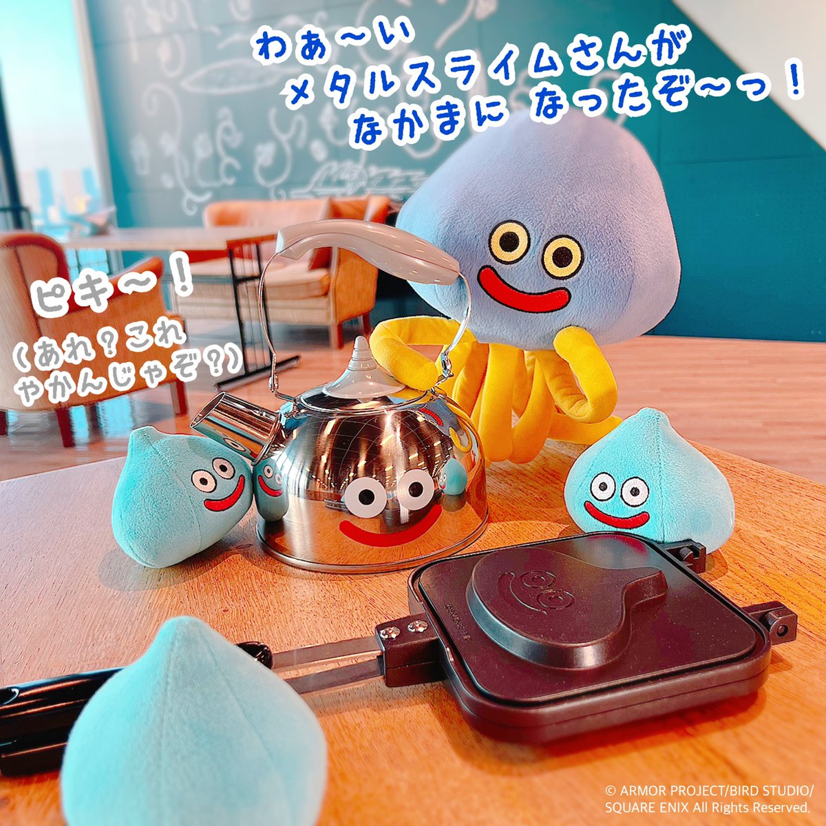 メタルスライムのやかんと スライムホットサンドが あらわれた！₍Ꙭ̂