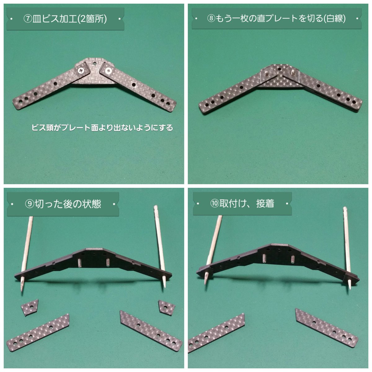 ミニ四駆　セイチャンアンカー ミニ四駆】片軸も化ける！日本最速セイchan選手考案『フューチャリング