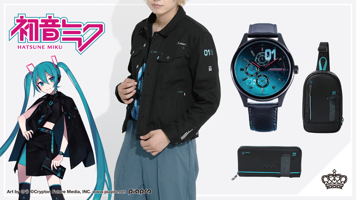 📢再販開始！ ＼ 「#初音ミク」コラボアイテム、数量限定で再販中