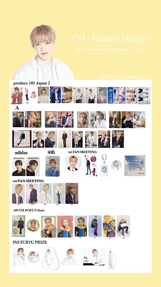 INI トレカ グッズ 一覧表木村柾哉：藤牧京介：西洸人：池﨑理人作った