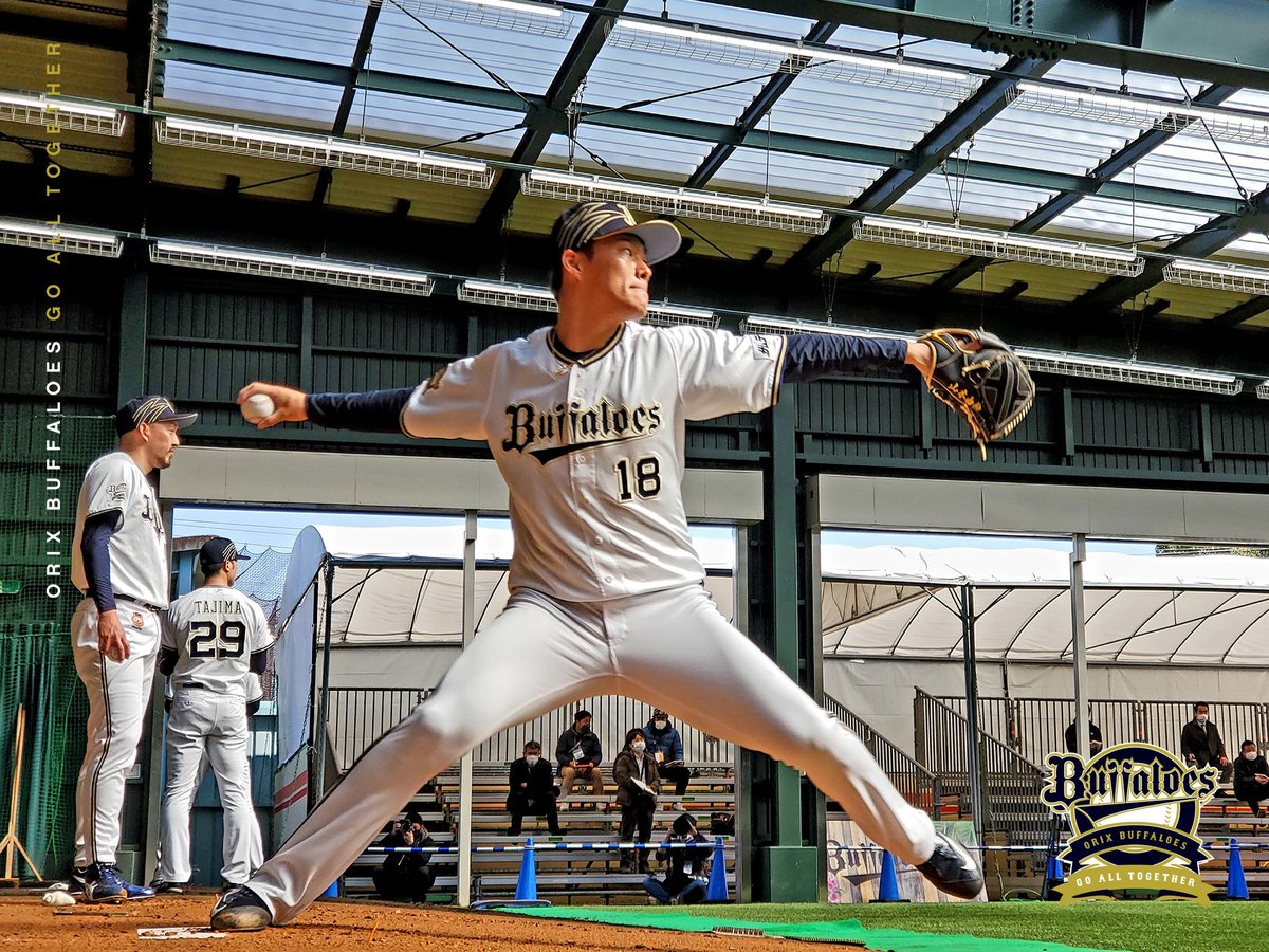 山本由伸 #宮崎春季キャンプ #初ブルペン #ピッチング #Bs2022 #プロ