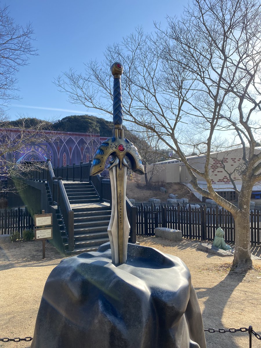 ロトの剣いいな #ニジゲンノモリ #ドラゴンクエストアイランド