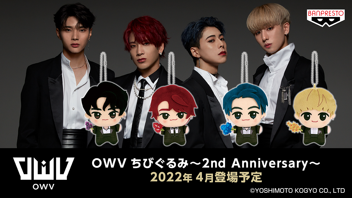 ◤◢◤◢ 緊急告知 ◤◢◤◢ 本日OWVワンマンライブにて情報解禁され
