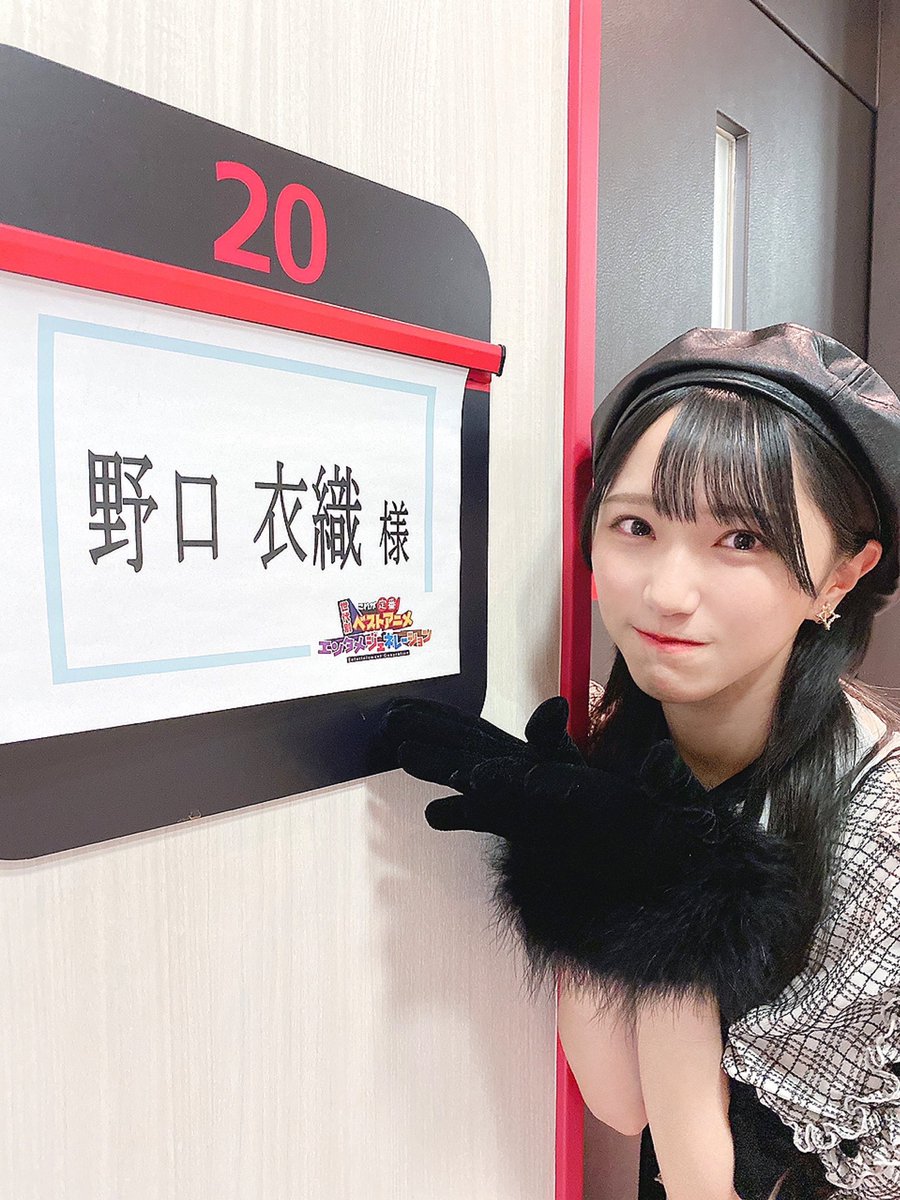 野口衣織ファースト写真集 君にしか教えない 【公式】 (@iori_first