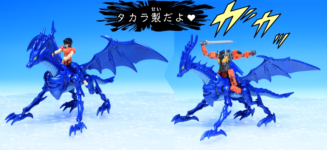 ビートエックス ソリッドスキャンキット ロン＆ B´t雷童 に