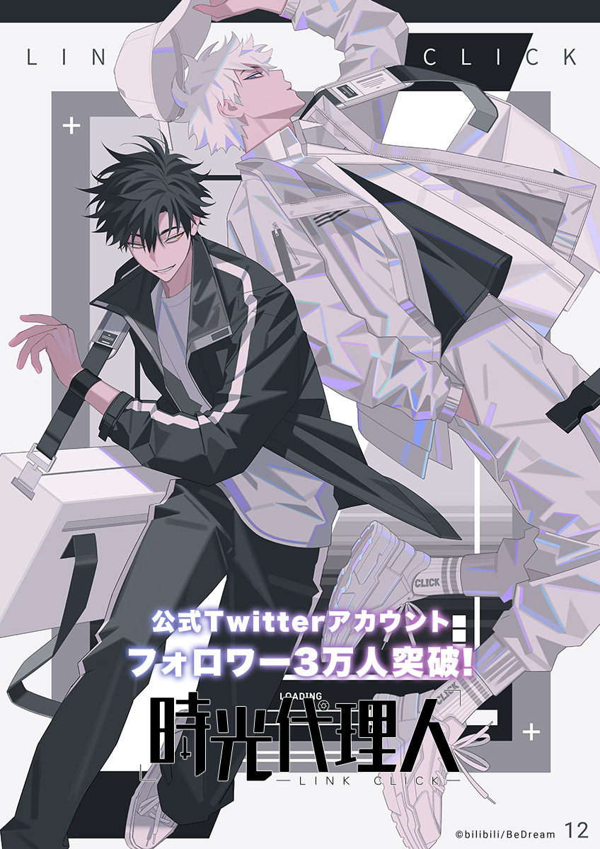 Special＝＝＝＝＝＝＝＝＝ フォロワー突破記念デジタルコンテンツ配布