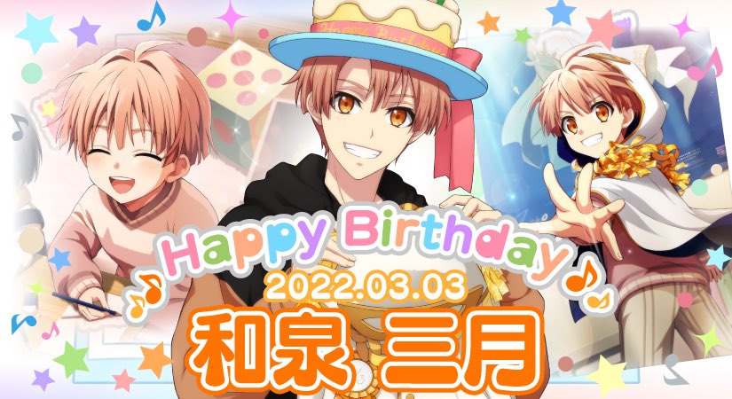 ゲーム情報】本日3/3は三月くんの誕生日！ 『16 IDOL ALBUM』では、三