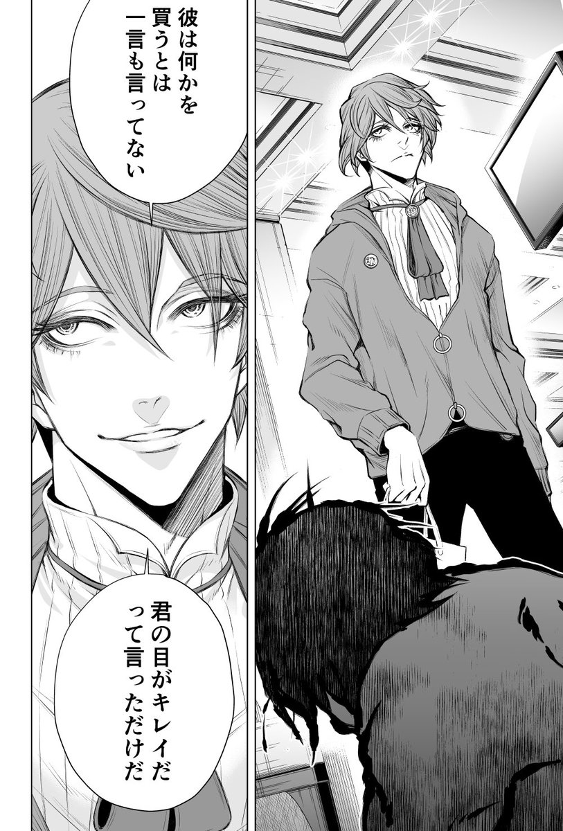 実は…本日3/3は真経津晨の誕生日です‼️🎂 忙しくてお祝いイラストも