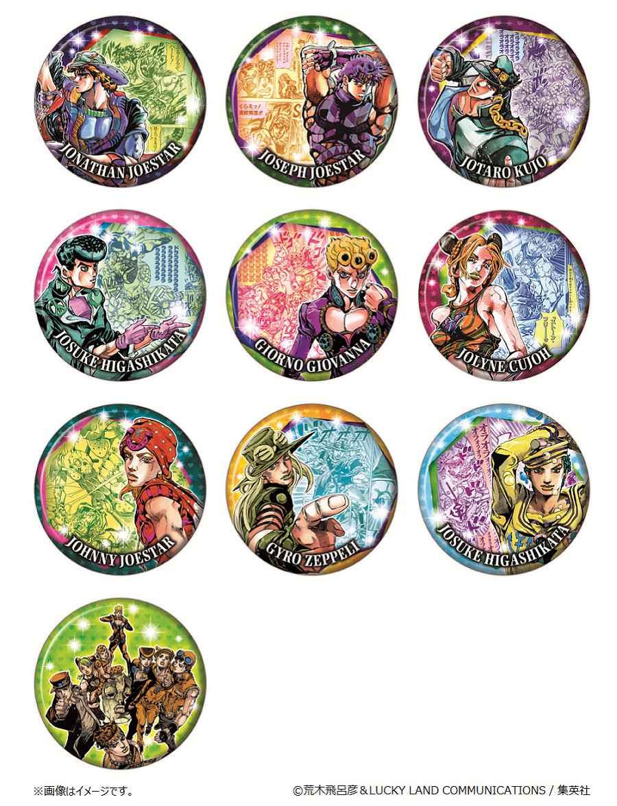 【希少】DIO ジョジョの奇妙な冒険 コレクション缶バッジ　週刊少年ジャンプ展 1129161243_6749696b2c31d.jpg